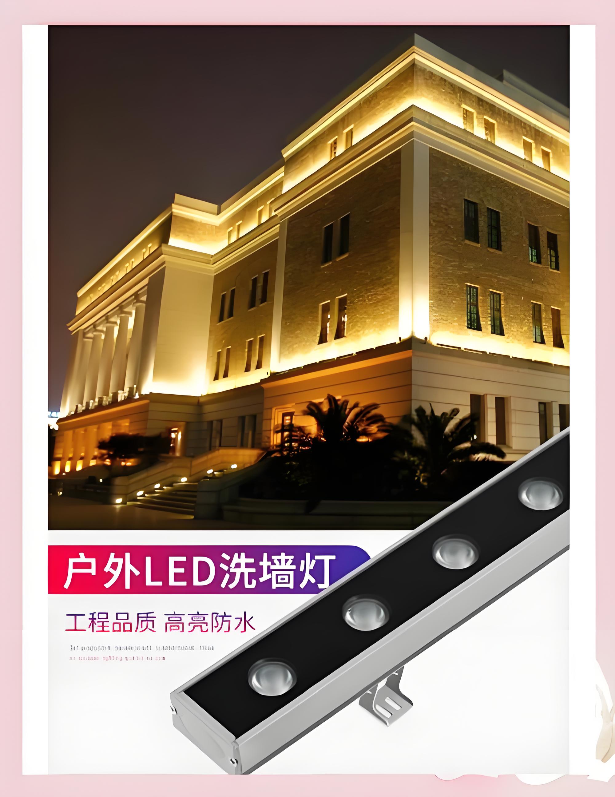 东莞洗墙灯